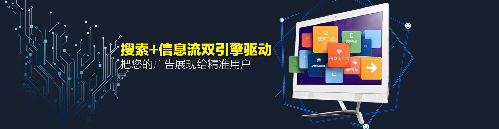 蒲县网络推广竞价