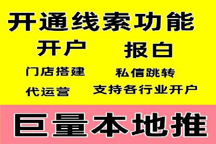 成功案例：百度竞价托管如何助力中小企业发展？