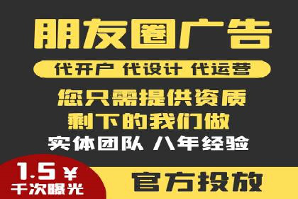 百度竞价托管运营数据驱动决策案例分析