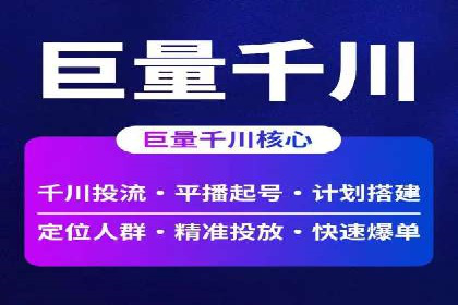 百度竞价费用分析，真实案例解读