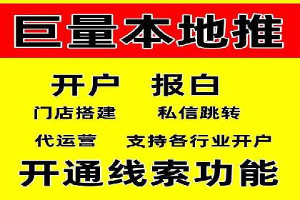 百度竞价托管运营实战案例分析